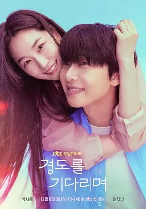 Surely Tomorrow Season 1 2025 Hindi Dual Audio WEB-DL 720p - 480p - 1080p [EP - 09 Added]